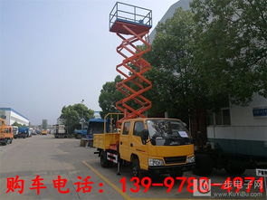 銀川車載式高空作業(yè)車價(jià)格與選購(gòu)指南